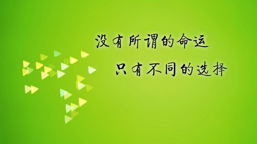 只感动自己的事情社科赛斯劝考研人不要做