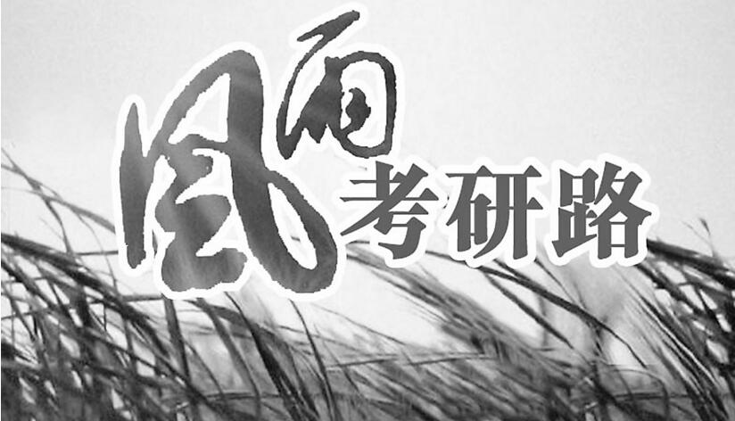 MBA备考教材