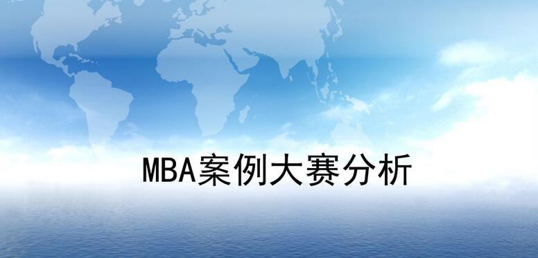 社科赛斯教育MBA课程