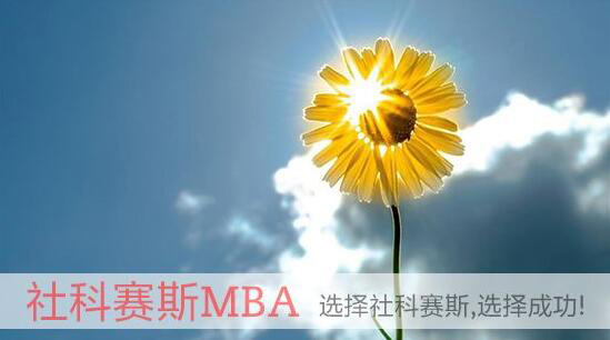 社科赛斯教育服务展示