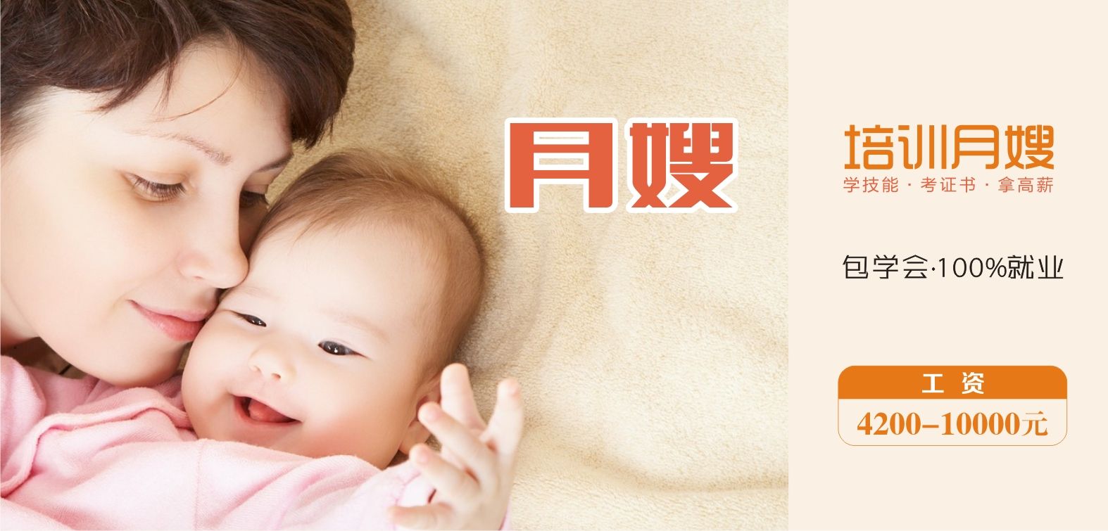 母婴护理实训课堂