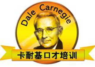  青岛卡耐基_鲁兆武老师