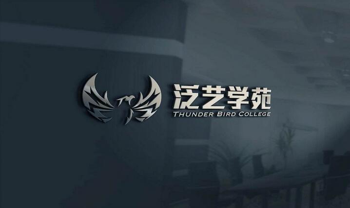 泛艺学苑教学场景