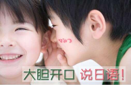 日语能力考试备考教材