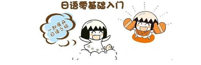 日语能力考培训
