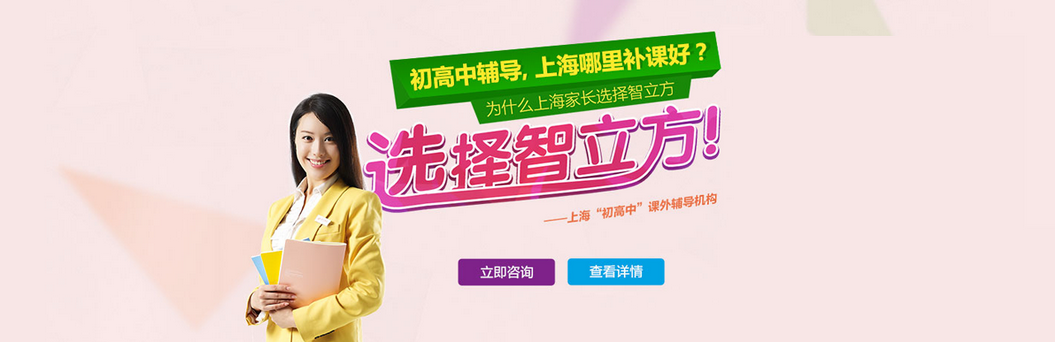 智立方教学环境实拍