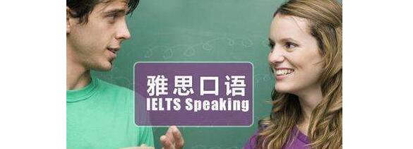 雅思词汇体系构建