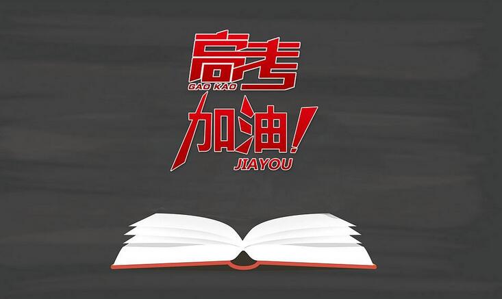 英语核心素养培养