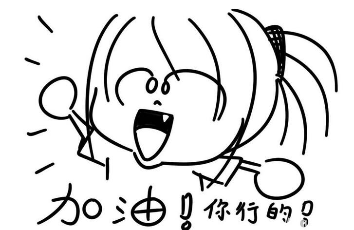 中考备考指导