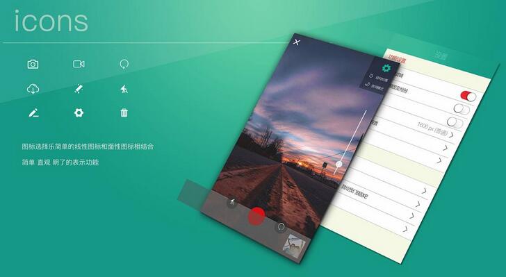 UI设计教学实景
