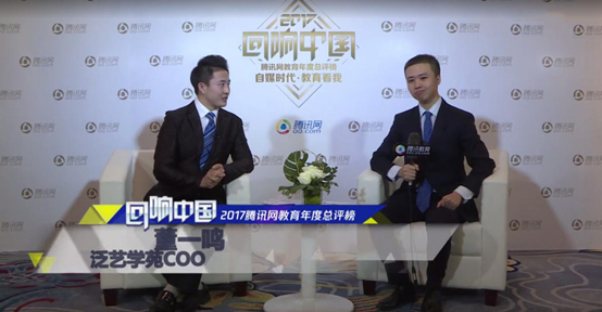 泛艺学苑教学场景