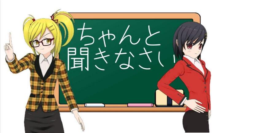 日语等级课程体系