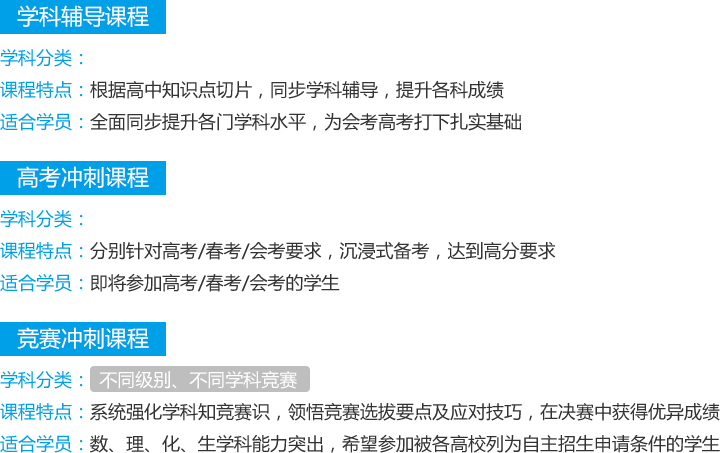 教学方法