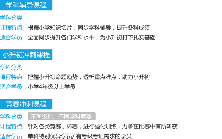 学习方案定制