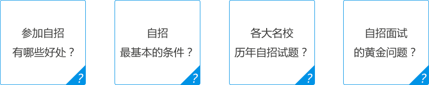 能力培养路径