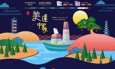 济南泛艺学苑