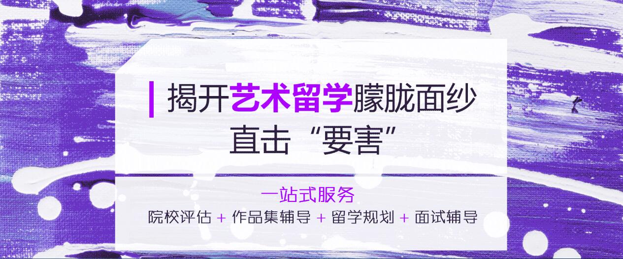 ACG艺术教育中心