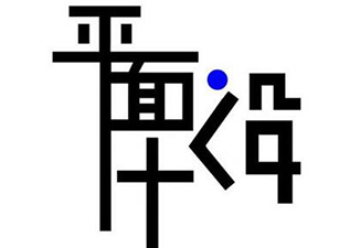 深圳创意设计实战课程深度解析