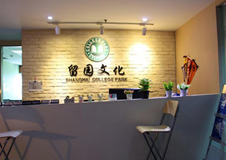 前臺中心