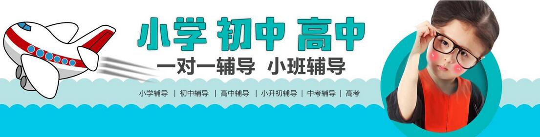 在线学习平台界面