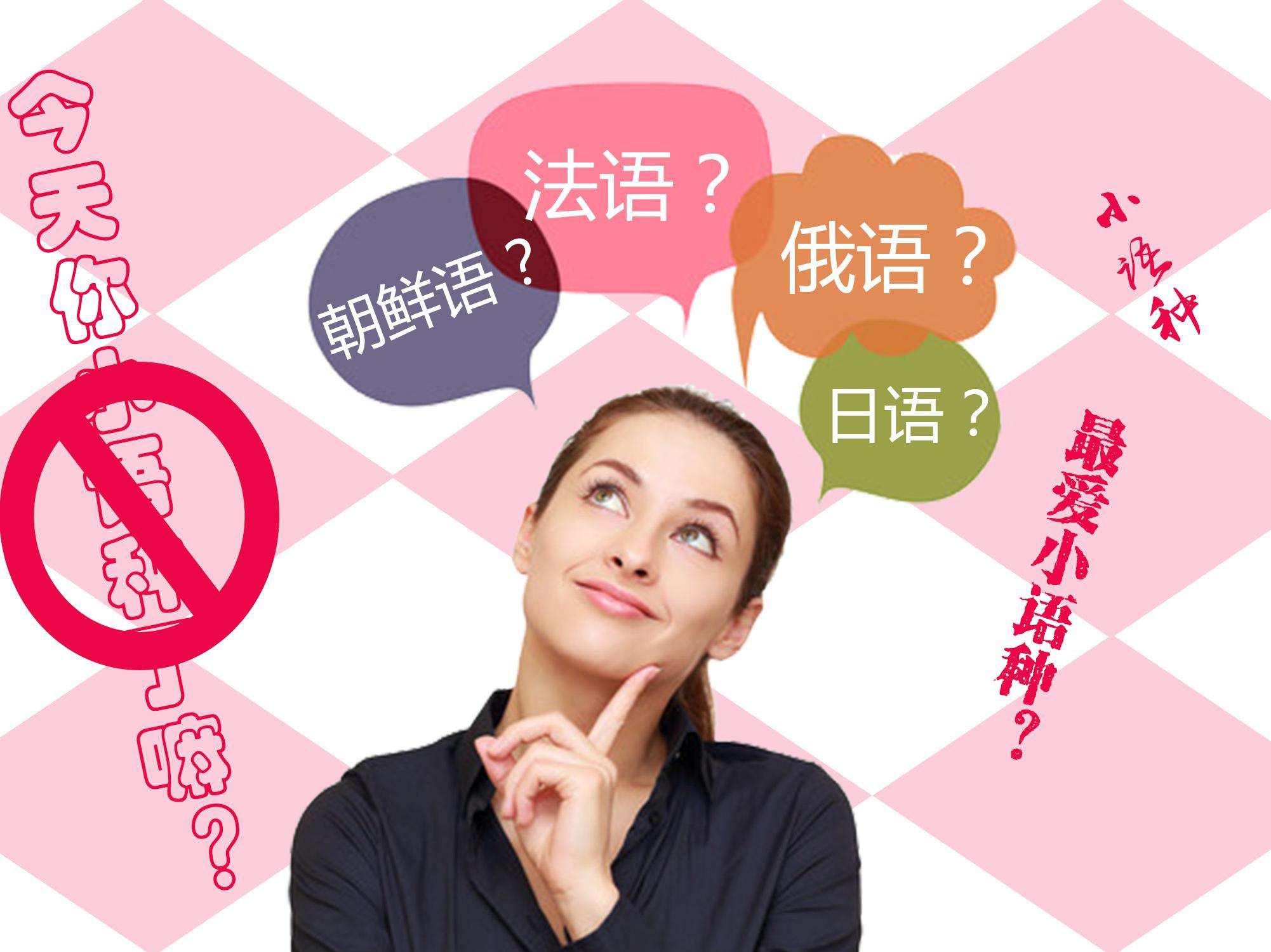 国际课程选择指南