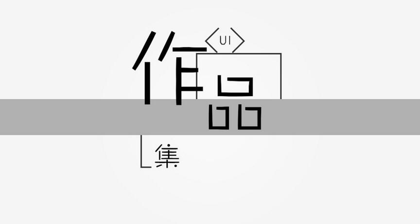 艺术留学作品集辅导