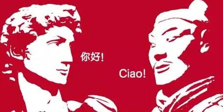 意语教学实景