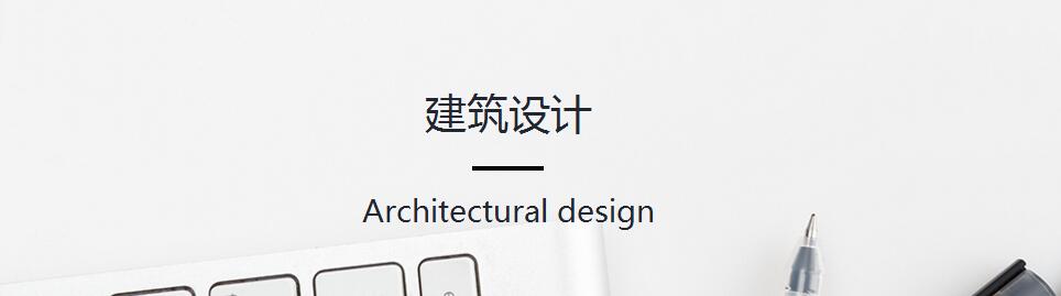建筑设计教学场景