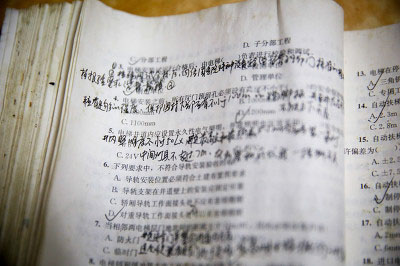 二建培训课程展示