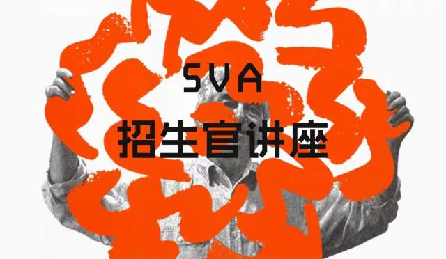 艺术校区环境