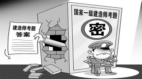 一级建造师考试趋势解析与备考策略