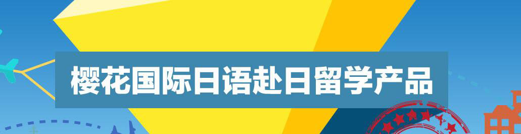 日语小班授课场景