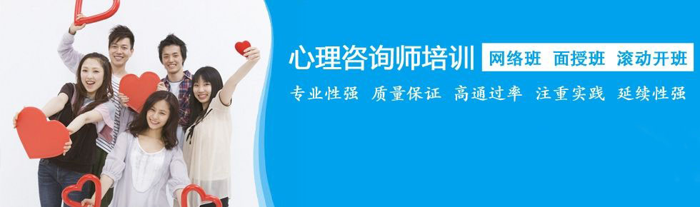 心理咨询实训场景