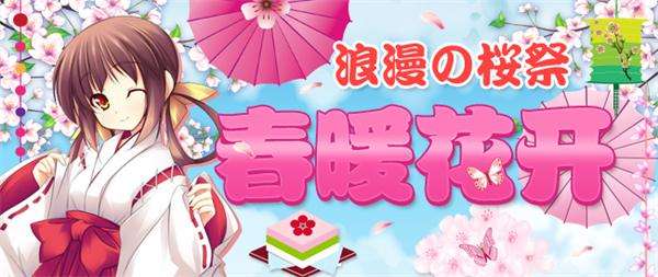日语情景教学