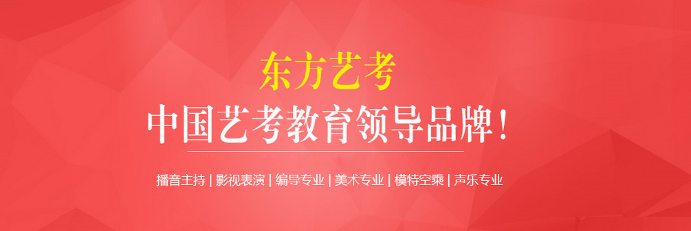 艺术生课堂实景