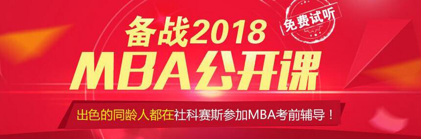 社科赛斯教学环境