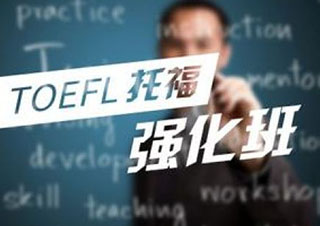 广州托福精品课程深度解析