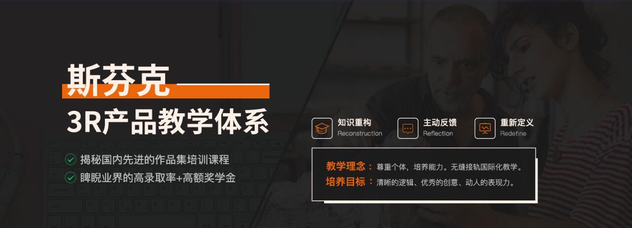 北京国际艺术教育