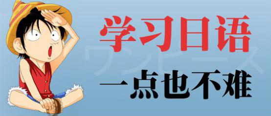 日语教材展示