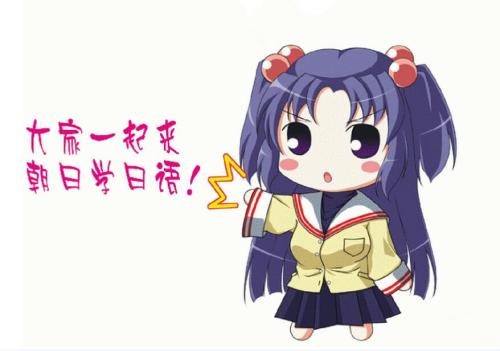 日语教材立体化教学