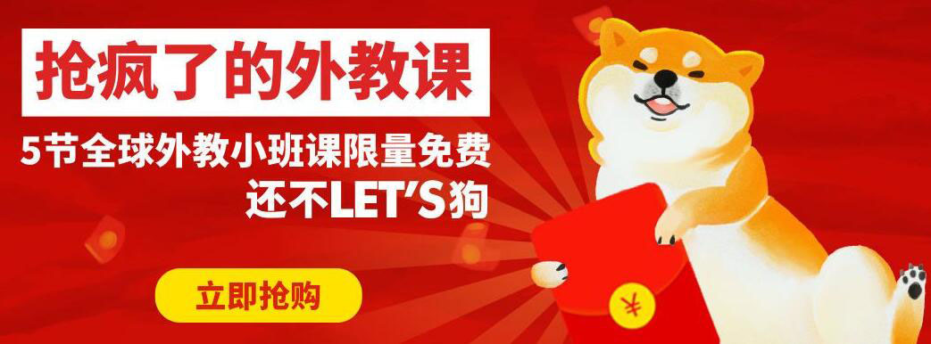 商务英语课堂实景