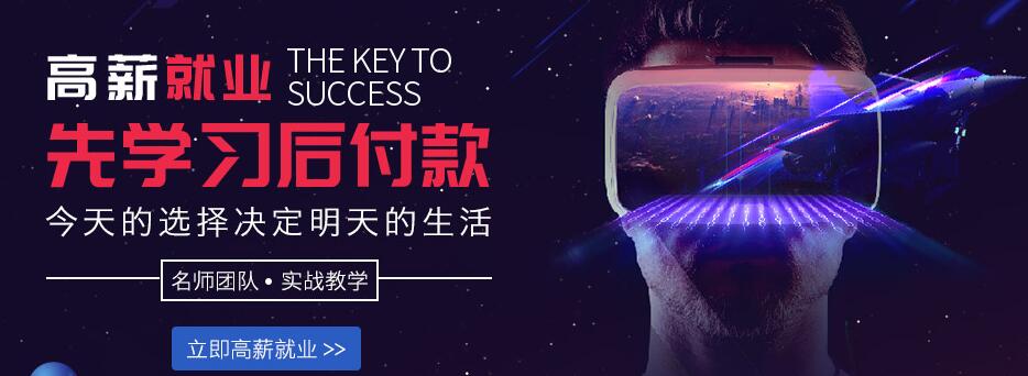 AR技术教学现场