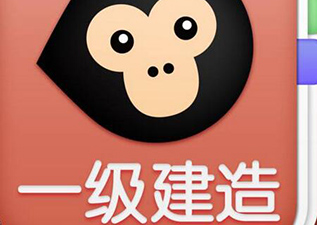 深圳建造师通关特训课程深度解析