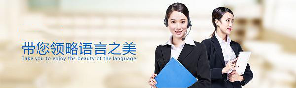 法语教材立体化展示