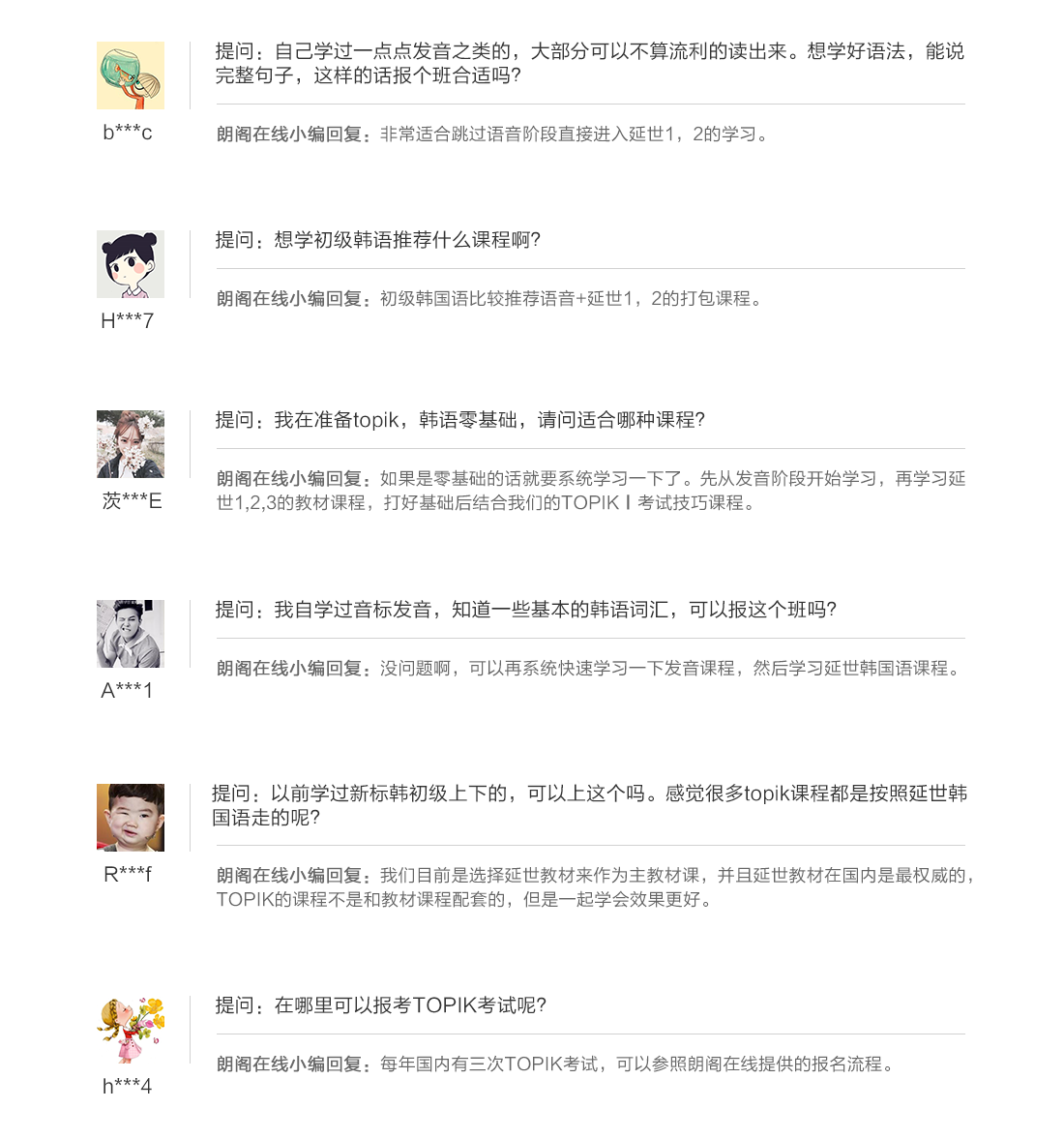 韩语学习资料套装
