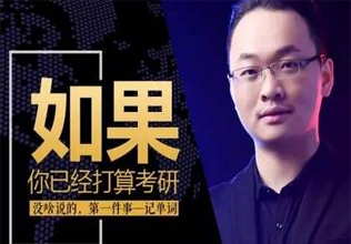 跨考金牛经济学院考研战绩深度解析