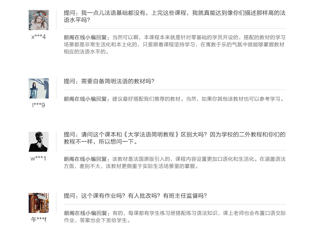 课程结业证书