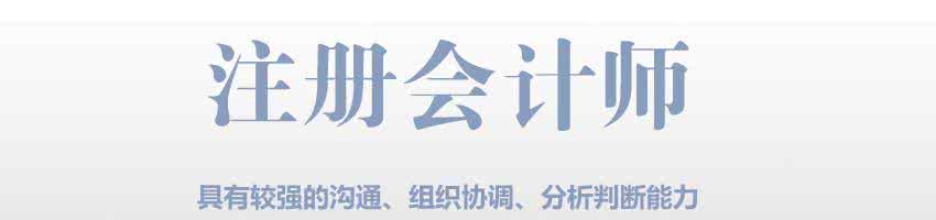 CPA教学场景