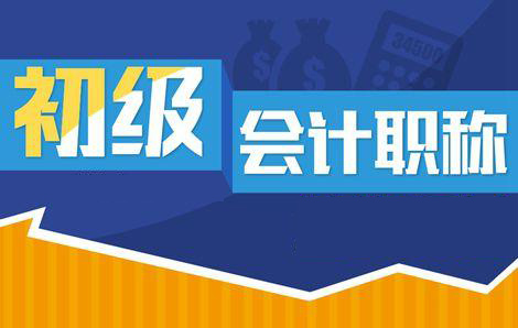 会计实训课堂