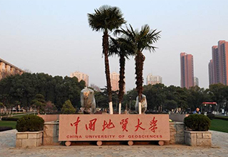 中国地质大学